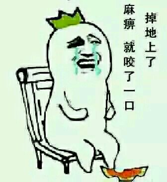买个西瓜围观这场表情包大战