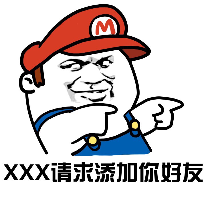 老同学你在吗？这套聊天表情包火了，戳中多少人的社交回忆