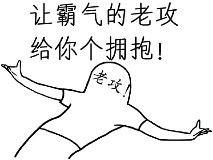 金馆长“污出天际”表情包合集来啦