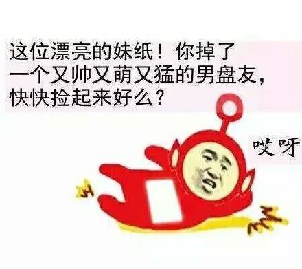 颜值高的烦恼你懂吗？这篇表情包告诉你答案