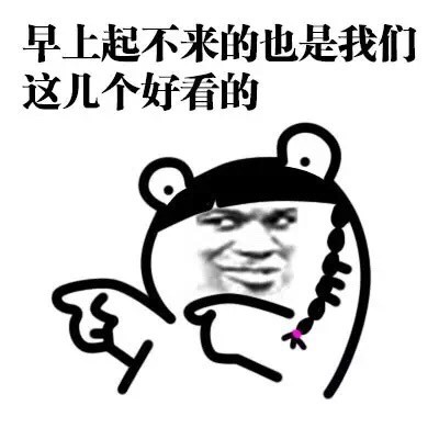 这款“你好美 你也是”表情包火了，聊天互夸就靠它