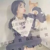 18张高清好看的键盘女生头像合集