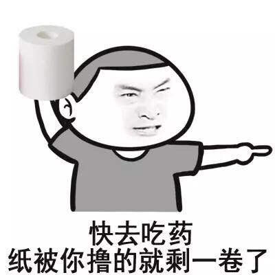 “你给我吃点东西吧！”这套表情包火了，自带吐槽和卖萌属性
