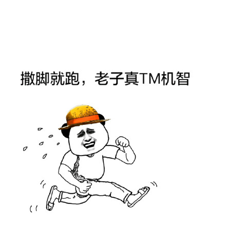 又帅又有钱？这款表情包替你说出心声