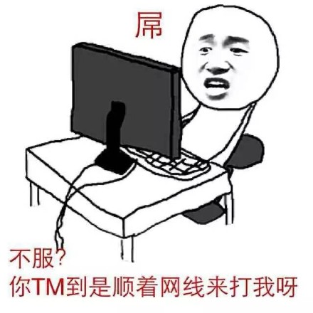金馆长版“你这么厉害咋不上天”表情包合集来啦