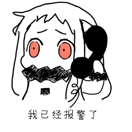 北方式懵逼表情包合集来啦