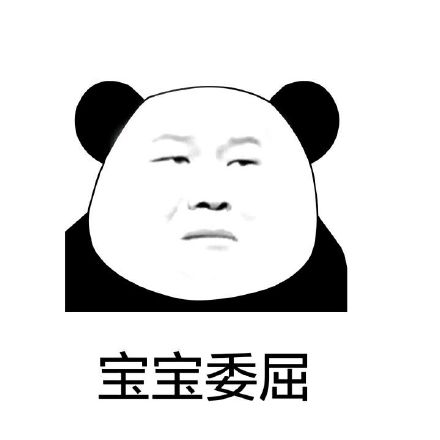 岳云鹏版excuse me表情包来啦