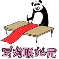 金馆长整活！这套承接各种业务的表情包火了