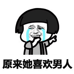 这款金馆长表情包火了：从此我就亮了
