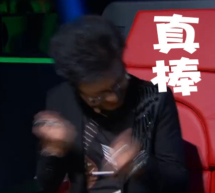 中国新歌声专属表情包合集