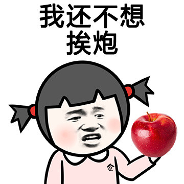 第二个半价我自己能吃，要男朋友干嘛？