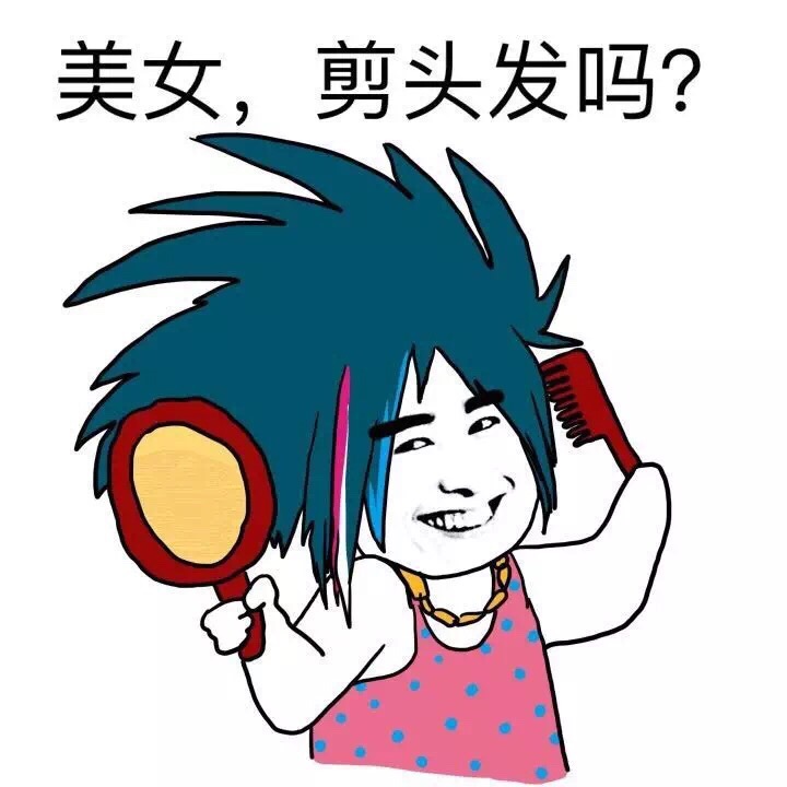 刷爆斗图圈的统一穿搭！剑龙头+小西装+宰皮裤+尖头鞋