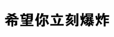微信聊天能用的纯文字表情包合集