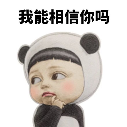 Sadayuki系列表情包来啦，快来抱抱本宝宝