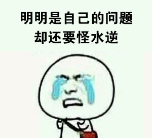 哭就一个字！这套emo吐槽表情包太戳人了