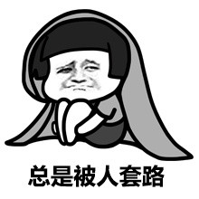 每天就只想吃睡？同款摆烂状态表情包来啦