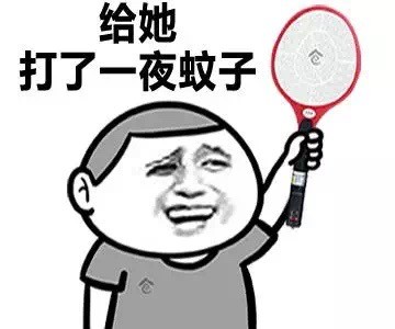 第一次抱对象挺凉快 结果对方漏气吹了我一脸