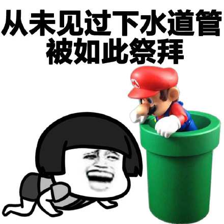 白岩松这句“难道中国没参加奥运会？”火成表情包了