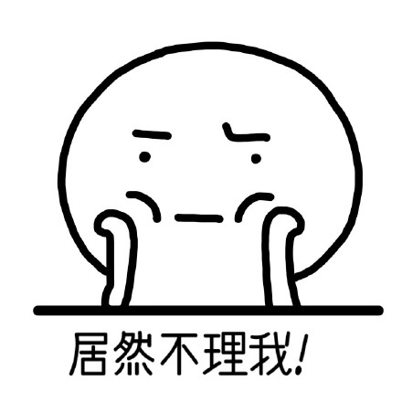 金馆长“污出天际”表情包合集来啦