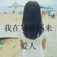 57张带字女生伤感QQ头像 孤独氛围感拉满