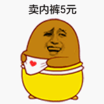 彼格梨金馆长QQ表情包合集