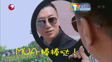 极限挑战里罗志祥的表情包合集