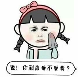 小学生专属么么哒表情包合集