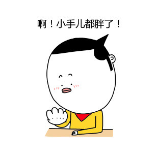 拉完居然掉了2斤！减肥党狂喜的表情包来了