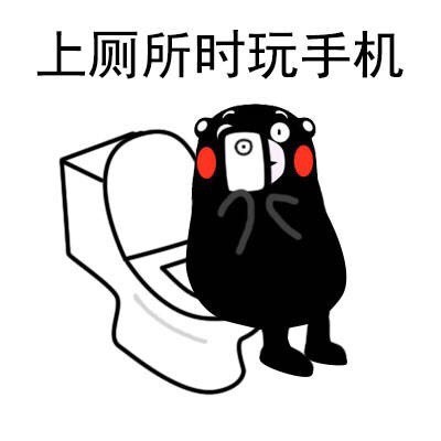 放假回家被爸妈念叨？这套熊本熊表情包太真实了