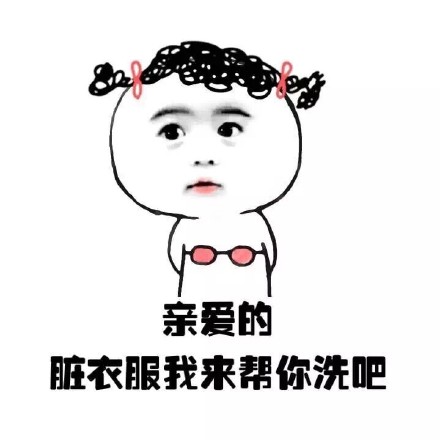 金馆长搞笑表情包：找男人就得找能做饭洗衣的