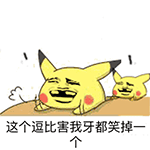 金馆长合辑2QQ表情包