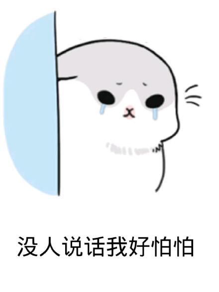 几兔可爱表情包合集来啦