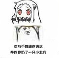 聊天斗图必备！一言不合就扔东西的表情包合集