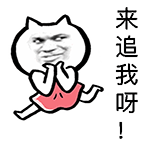 金馆长GIF QQ表情包合集来了