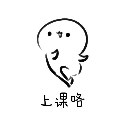 酚酞瓜开心小跑表情包合集