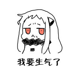 快叫男朋友过来！这套撒娇催更表情包太好用了