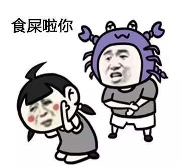 别光说，用嘴品品这个表情包