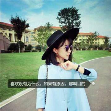 女生带字微信头像合集！26张伤感唯美高清图直接存