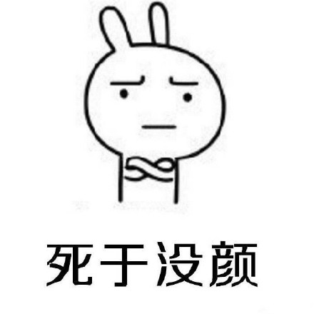 刷到就是赚到！这套流氓兔怼人表情包太绝了