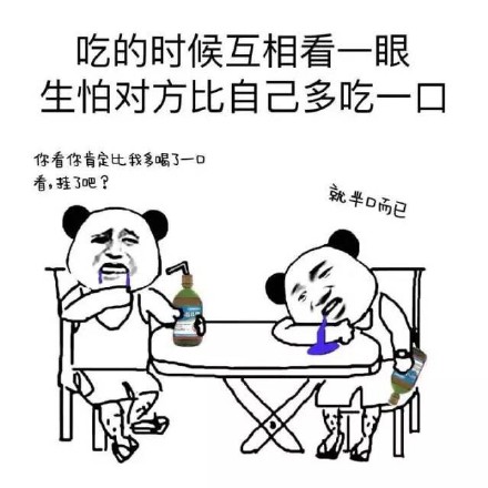 两个吃货情侣的日常有多真实？这套金馆长表情包戳中所有人