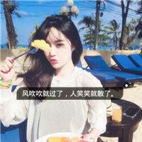 14张好看的带字女生个性头像合集