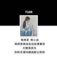 19张好看的带字姓氏女生头像合集