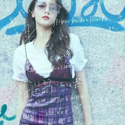 迪丽热巴数学公式头像来啦 9张带公式的迪丽热巴高清大图
