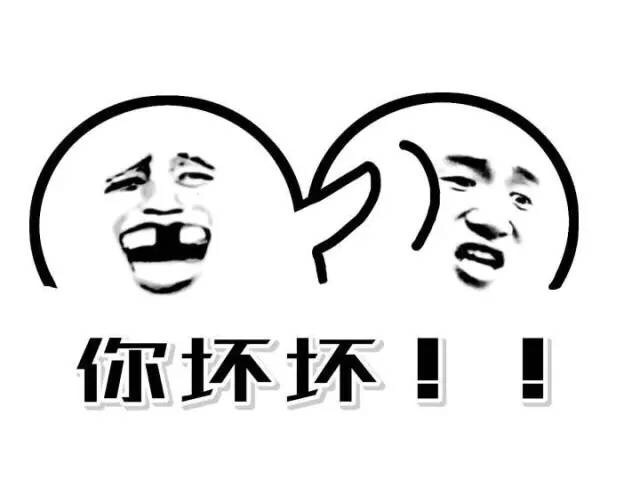 带点小调皮的可爱表情合集[污]