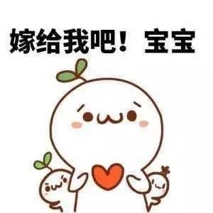 金馆长吐槽表情包：你这么能装，能追到对象吗？