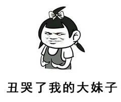 「厉害了我的哥」系列表情包来啦！还能一键get同款夸赞表情