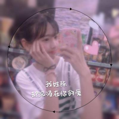 女生姓氏带字头像来啦！12张唯美好看的女生专属头像