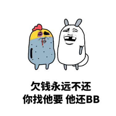 这套“看我抽你丫的”打架表情包，斗图时用太解气了
