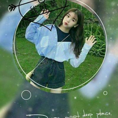 女生可爱姓氏头像来啦！一共9张高清好看的图