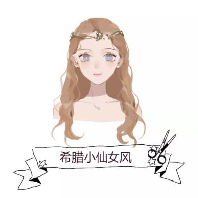 8张高清个性标签女生头像 不同风格一次看全